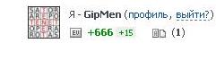 666.JPG