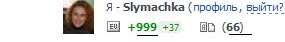 999.JPG