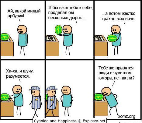 585658-2010.11.08-10.14.38-bomz.org-lol__comics_miliyyi_arbuzik..jpg