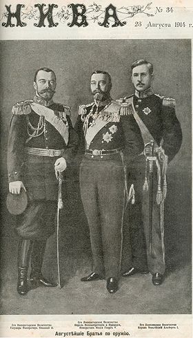 280px-Nikolai_II_and_George_V_and_Albert_I.jpg