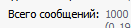 1000.PNG