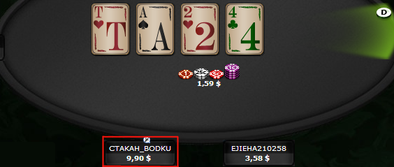 стакан.png