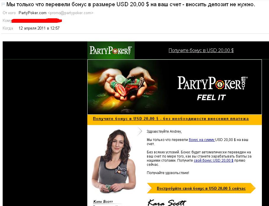toparty.JPG