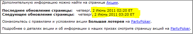 Снимок.PNG