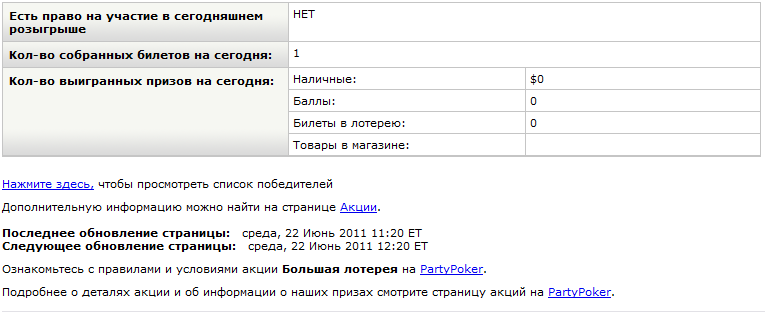 Снимок1.PNG