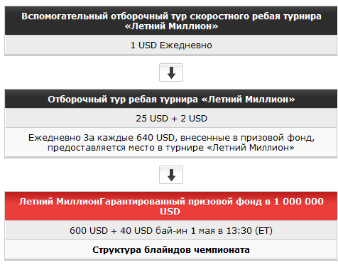Снимок2.PNG