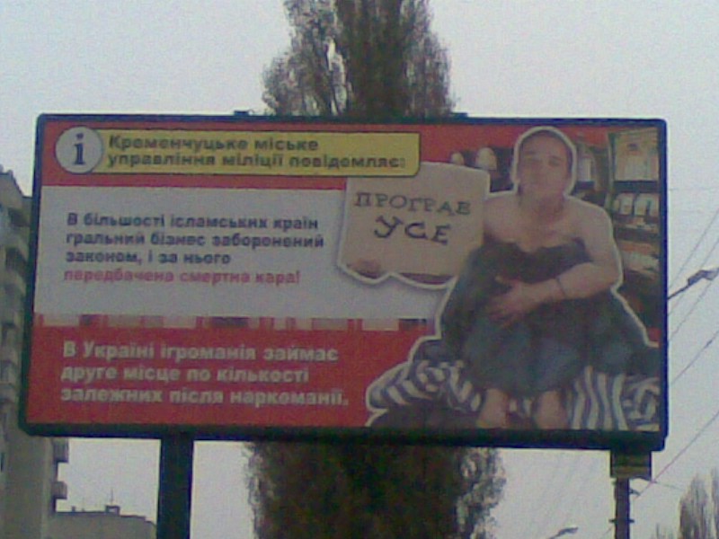 Соц. Реклама.jpg