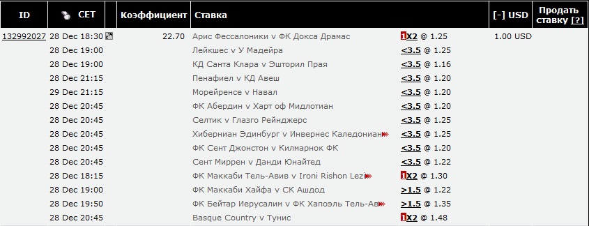 betting.jpg