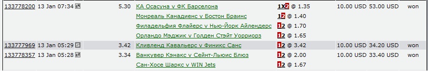 13-ое.jpg