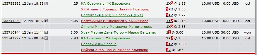 13-ое не свезло.jpg