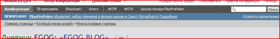 Скриншот.png