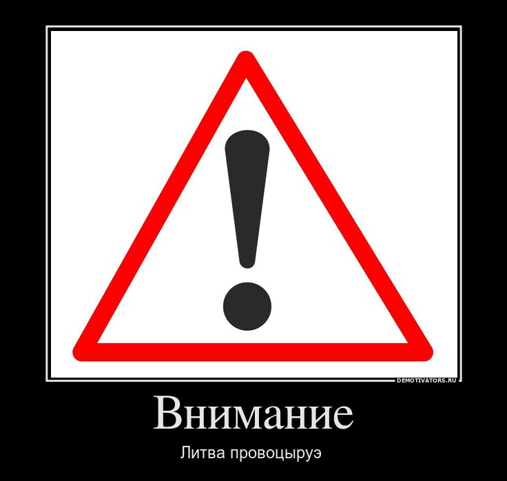 Внимание на самом главном. Демотиватор внимание. Демотиватор внимательность. Знак внимания мужчине. Знаки внимания демотиватор.