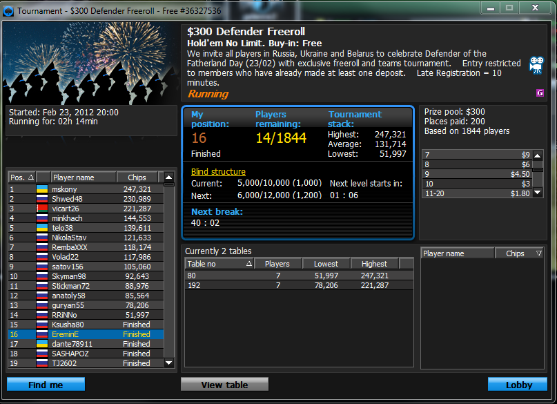888poker.23.02.12.PNG