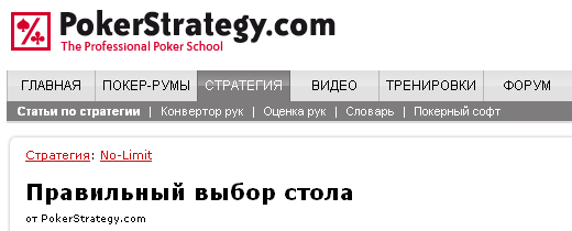 выбираем стол.png