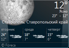 погода 29.10.jpg