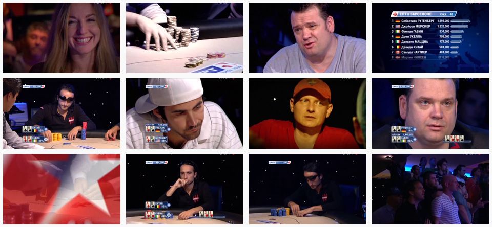 European.Poker.Tour.Season.5.Barcelona.E03.SATRip.DivX.jpg