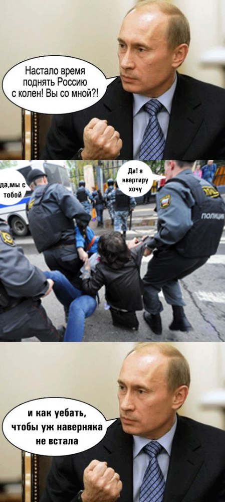 puten-ololo1.jpg