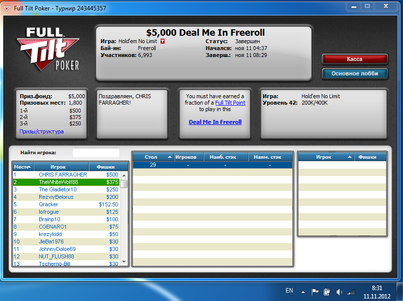 Full Tilt Poker.lnk3.PNG