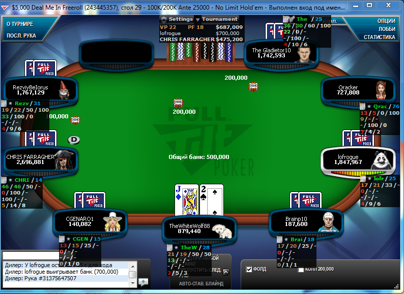Full Tilt Poker.lnk1.PNG