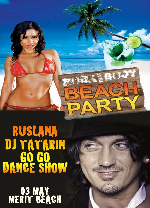 beach party.jpg