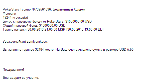 Безымянный.png