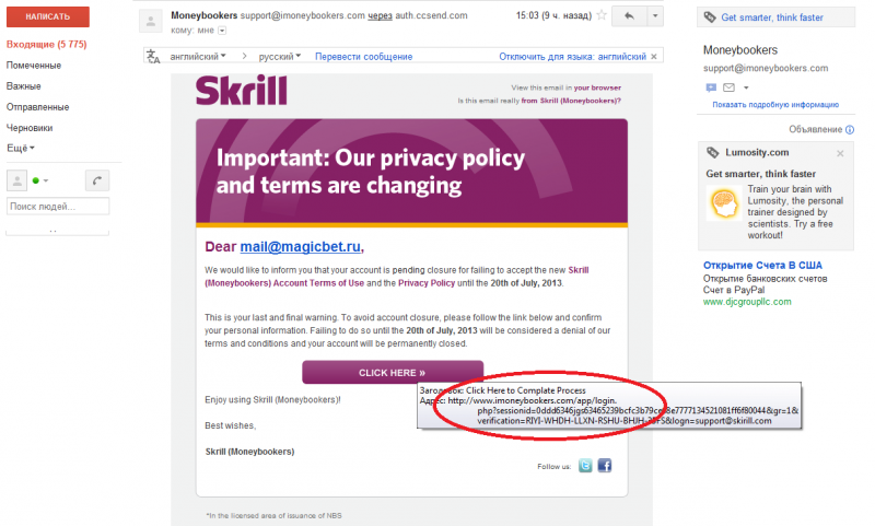 skrill 1.png