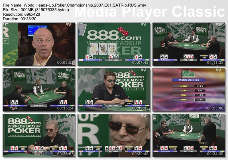 World.Heads-Up.Poker.Championship.2007.E01.SATRip.RUS.jpg