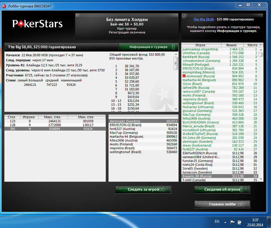 PokerStars 22-23.02.14.PNG