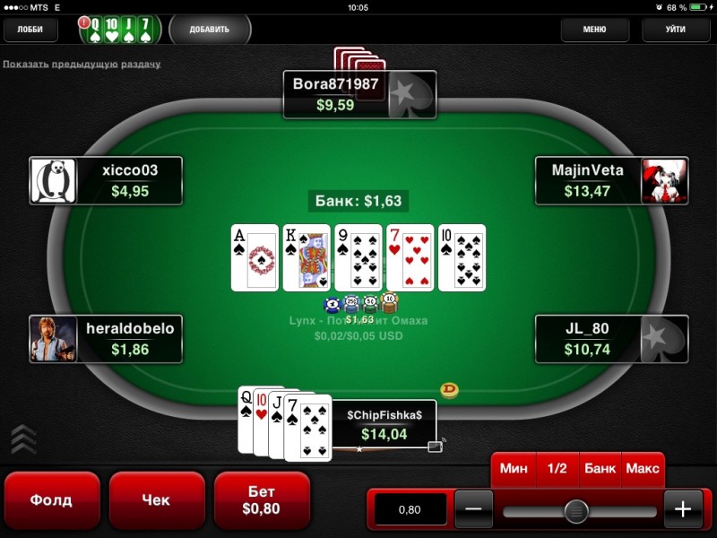 отличие онлайн покера от живого