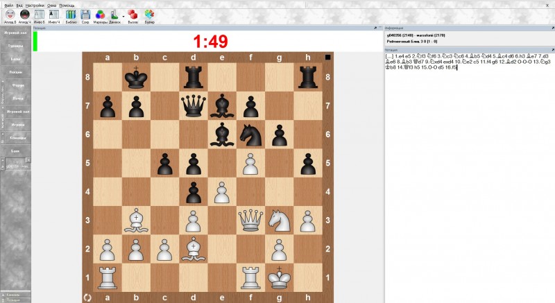 chess pl skr.jpg