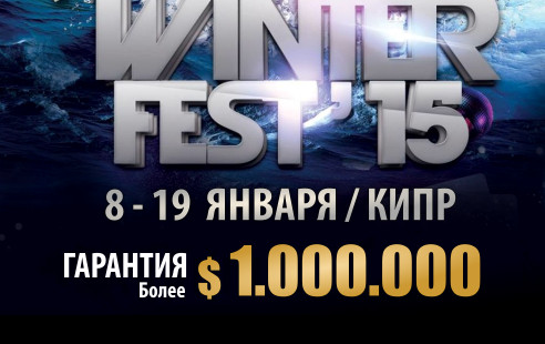 winterfest gormoshka ru.jpg