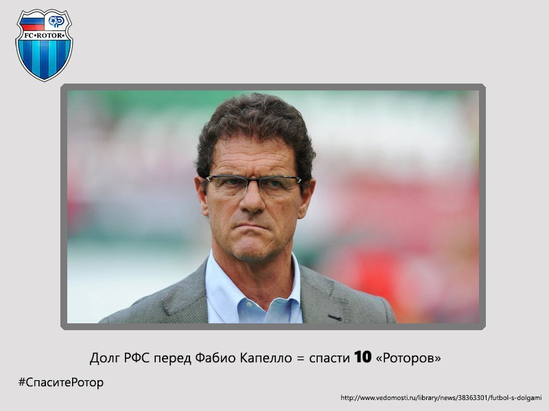 capello.jpg