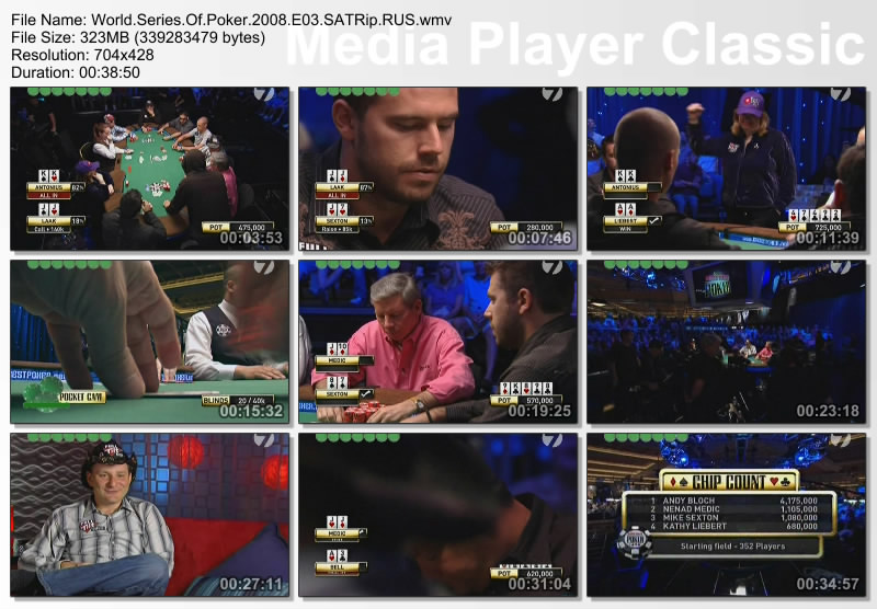 World.Series.Of.Poker.2008.E03.SATRip.RUS.jpg