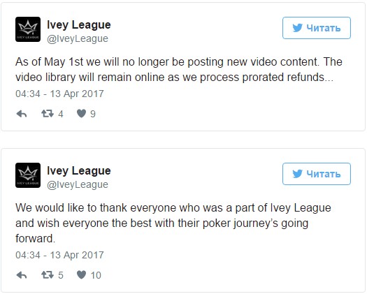 Ivey LeagueТвит.jpg
