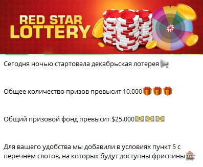 lottereya RS.png