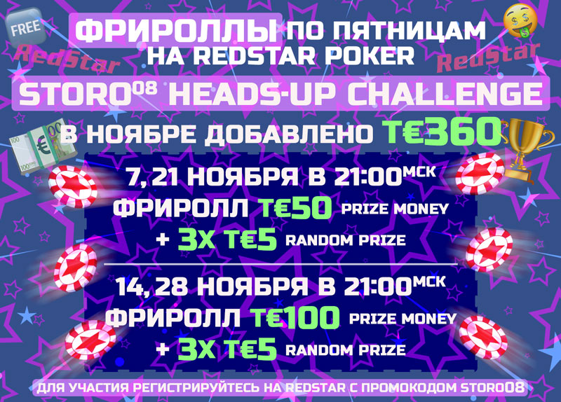 huchallengeVIGO (10) november.jpg