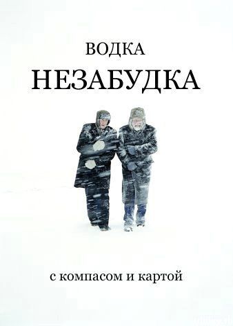 водка.jpg