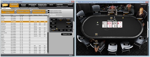 ongame-heypoker-screenshot.jpg