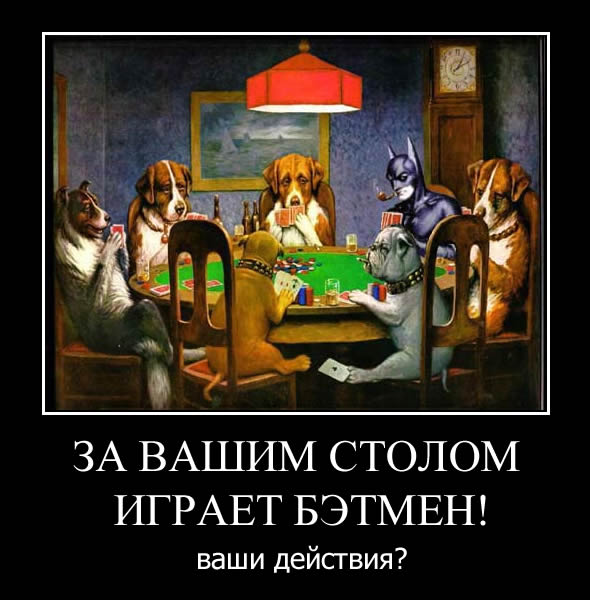 batman poker 01.jpg