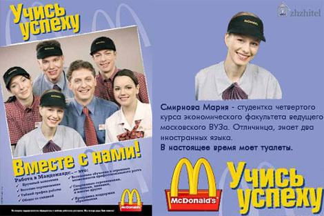 McDonald_s.jpg
